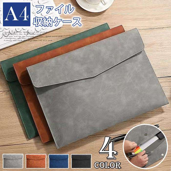 �������� �������� A4�ե����� ��Ǽ������ ������ ���� ��� ��ǥ����� �������� ���ॱ���� �μ��� �ե����륱���� ����Хå� ���ʥåץܥ��� ����...