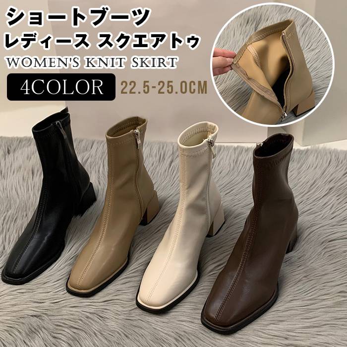 ショートブーツ レディース スクエアトゥ ブーツ チャンキーヒール ショート ローヒール 秋 冬 20代 30..