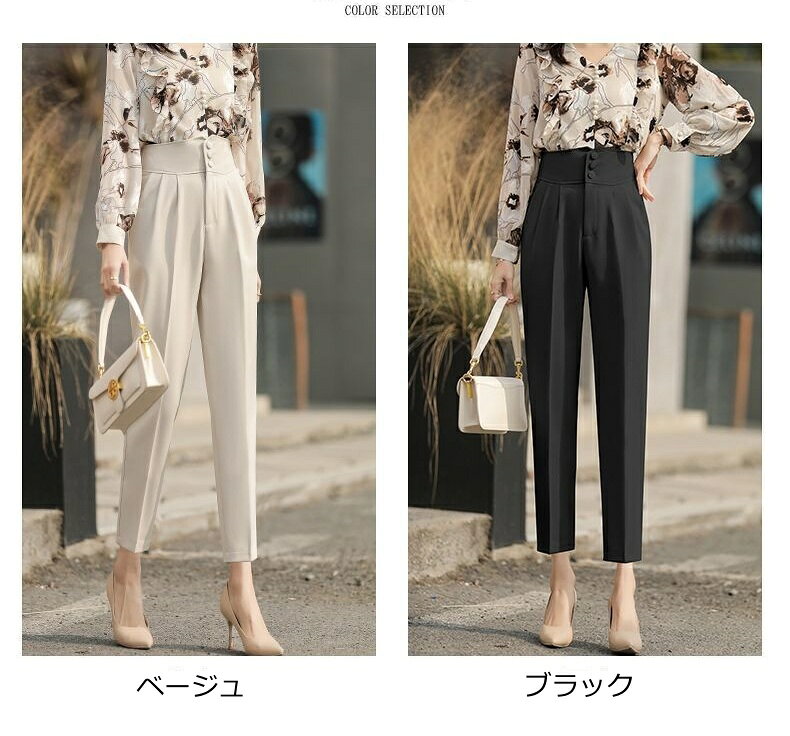 スラックス レディース テーパードパンツ 九分丈 アンクル丈 アンクルパンツ ハイ...