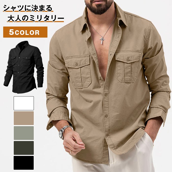 乐天商城 - ミリタリーシャツ 作業着 メンズ 長袖 作業服 ポケット付き 襟付き カジュアルシャツ シャツ ワークシャツ 秋 冬 無地 トップス 大人 おしゃれ カジュアル シンプル ファッション 通勤 通学 秋物 春物 冬 父の日 敬老の日