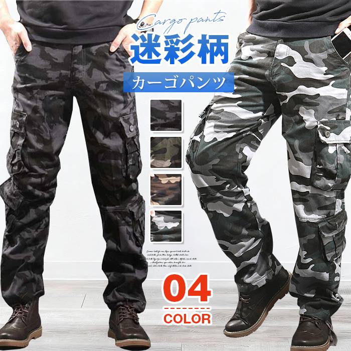 �J�[�S�p���c �����Y �~���^���[�p���c ���[�N�p���c ���ʕ� �X�L�j�[�p���c �����O�p���c �X�g���[�g ��ƒ��p�� ���ʃv�����g�̃X�^�C���b�V���������K�Ȓ��S�n 