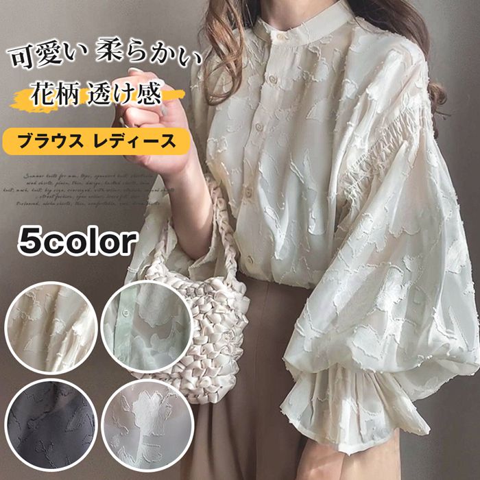 樂天商城 - ブラウス レディース 花柄 透け感 ゆったり シャツ トップス 薄手 裏地なし シアー オフィスカジュアル シンプル 可愛い 柔らかい 着心地いい フォーマル おしゃれ 春 夏 秋 冬 通勤 就活 日常
