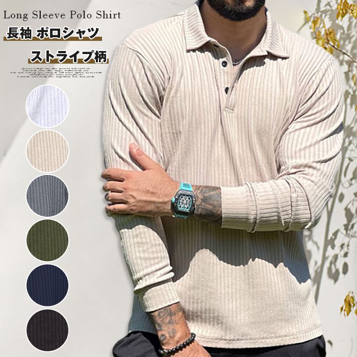 長袖 ポロシャツ メンズ ストライプ柄 ゴルフウエア 秋 春 冬 シャツ 無地 ゴルフシャツ トップス 大き..
