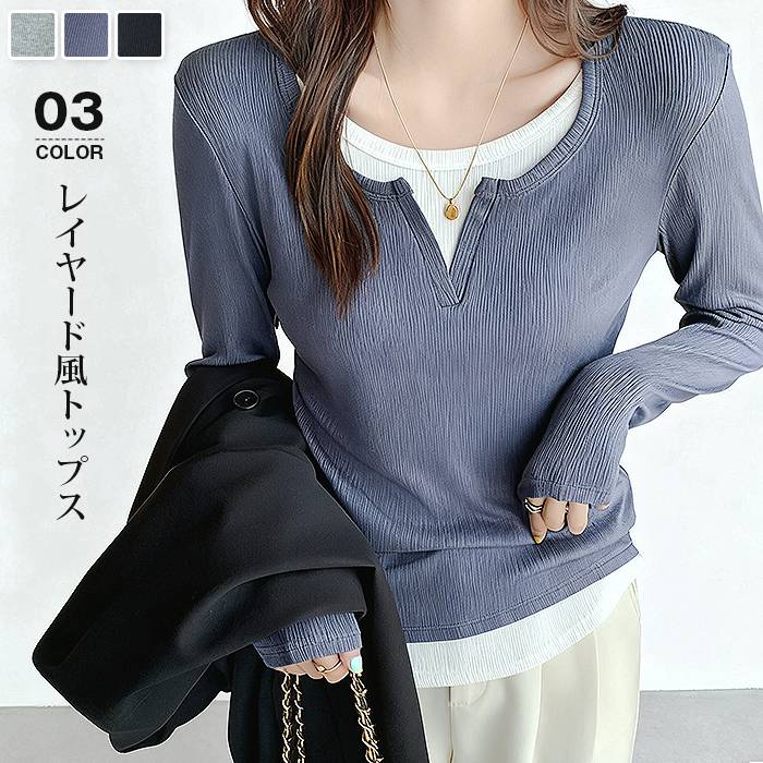 Rakuten - トップス Tシャツ ロンT レディース 秋 長袖 ベーシック レイヤード レイヤード風 重ね着 重ね着風 ヘンリーネック ラウンドネック レイヤード風トップス ママ お母さん 20代 30代 40代 50代 おしゃれ お洒落 オシャレ