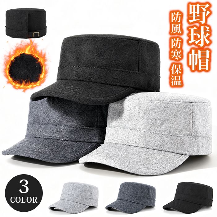 樂天商城 - ワークキャップ メンズ 大きいサイズ 選べるサイズ サイズ調節可能 ウールワークキャップ 帽子 キャップ 59-62cm 男女兼用 野球帽　プレゼント ギフト キャスケット ツイード 暖かい あったか 大きい帽子 送料無料