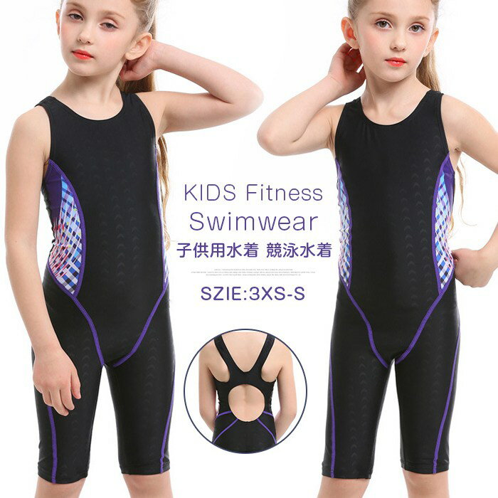 樂天商城 - 女の子 水着 子供 フィットネス水着 オールインワン ワンピース キッズ水着 競泳用 練習用 スイムウエア スクール水着 子供用水着 競泳水着 プール みずぎ かわいい 幼稚園 こども 子供 女児 小学生