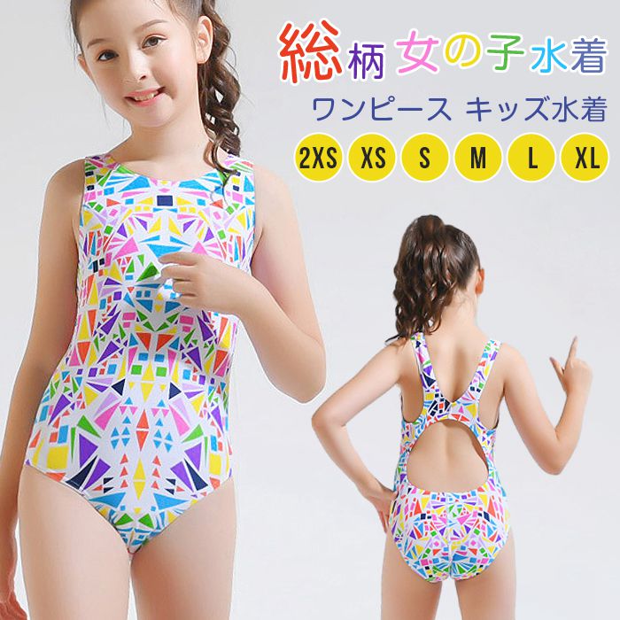 樂天商城 - 女の子 水着 ワンピース キッズ水着 総柄 フィットネス水着 子供 オールインワン 競泳水着 子供用水着 競泳用 練習用 スイムウエア スクール水着 プール みずぎ かわいい 幼稚園 こども 子供 女児 小学生