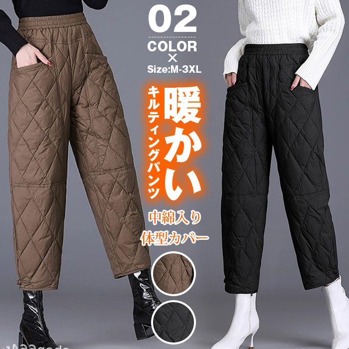 Rakuten - キルティングパンツ テーパードパンツ レディース 秋冬 キルティング パンツ テーパード ガウチョパンツ イージーパンツ ワイドパンツ ボトムス ズボン 無地 ウエストゴム 中綿入り 暖かい ゆったり 大きいサイズ 体型カバー ルームウェア
