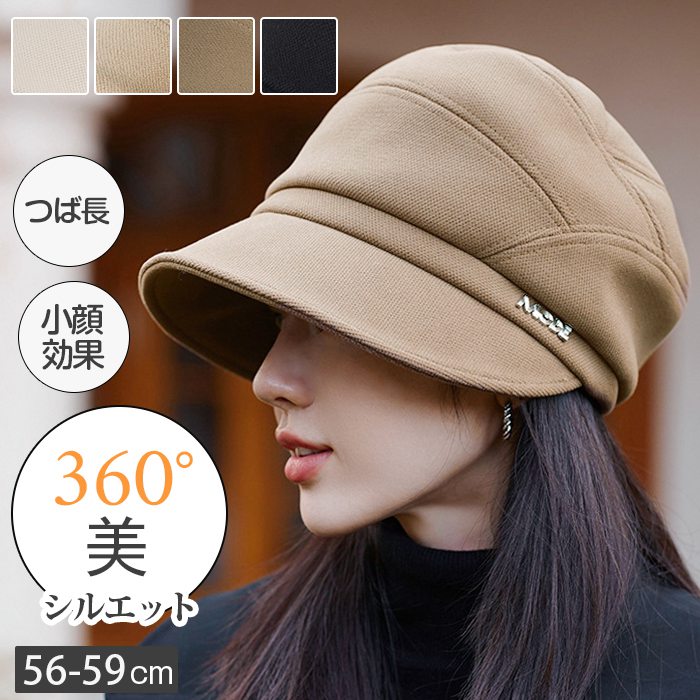 ˹�� ��ǥ����� ���㥹���å� �� ���� �Ȥ��� �ϥ����˹ �礭�������� �Ĥ��դ� ������̤��� ��ž�� ι�� �糰�� �׸� ����� ���ꥹ�ޥ� �ץ쥼���...