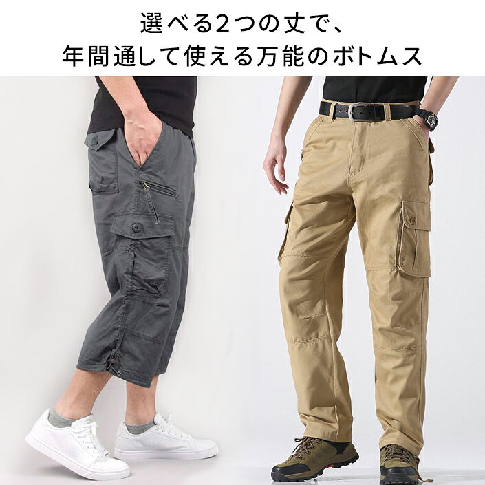 Vilmanのカーゴパンツ 七分丈 メンズ 大きいサイズ ミリタリー パンツ ゆったり ポケット付き ひざ下 ワークパンツ 薄手 チノパン お兄系｜アングル3