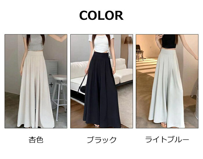 ワイドパンツ レディース スラックスパンツ プリーツ ロング丈 ガウチョパンツ ゆ...
