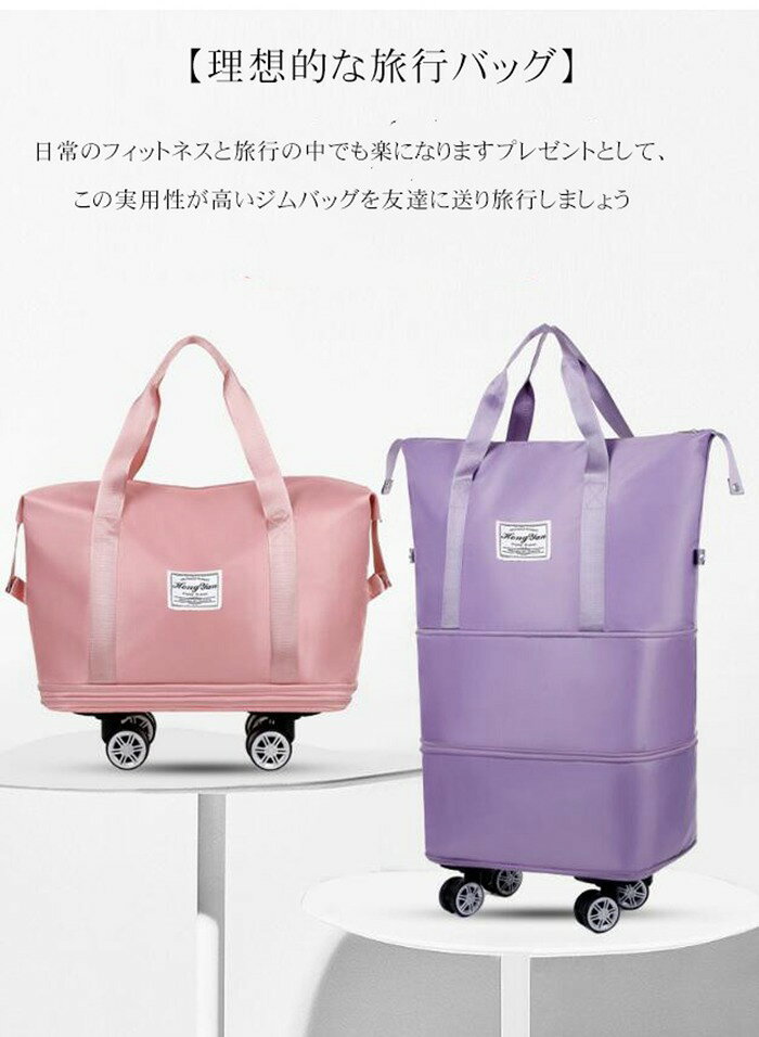 ボストンバッグ キャリーバッグ ショッピングカート 4輪 横押し 折りたたみ 軽量 ショッピングキャリー 旅行カバン 大容量 キャリーケース 機内持ち込み 旅行 買い物カート防水 撥水加工 プレゼント vilman-10007349 Vilman サンプル画像2