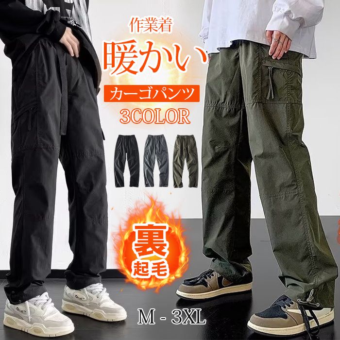 �J�[�S�p���c ���N�� �~���^���[ �g���� �����Y ��ƒ� �h�� �h�� 2type �h���Y�{�� �H �~ ���[�N�p���c �p���c ������� �����O�p���c �E�H�[�L���O�p���c �n�C�L���O �o�R �ނ� �C�[�W�[�p���c �����O�p���c