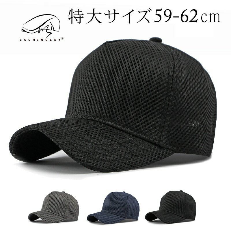 樂天商城 - キャップ メンズ 大きいサイズ 帽子 特大59-62cm 深め メッシュキャップ 無地 野球帽 紫外線対策 日よけ ゴルフ帽子 型崩れない 小顔効果 シンプル 調整可能 男女兼用