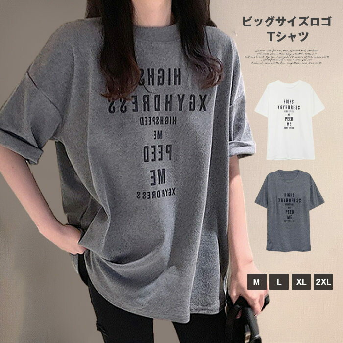 樂天商城 - tシャツ レディース 半袖 白 ロゴtシャツ カットソー Uネック トップス 大きいサイズ 大きめ ビッグサイズ ロング ゆったり tシャツ チュニック グレー 大人 体型カバー オシャレ オーバーサイズ
