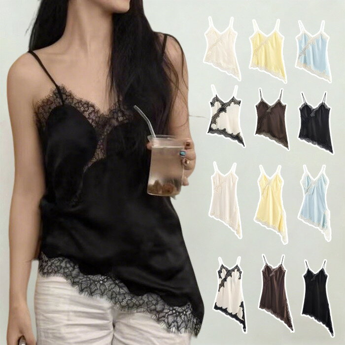 レース サテン レースキャミソール レディース アシンメトリー ベスト トップス サテンレース サテンキャミ キャミソールベスト レースキャミ Vネック レイヤード 重ね着 光沢感 インナー オシャレ 可愛い