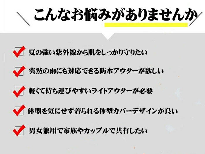 uv パーカー 長袖 ウインドブレーカー 防水 レディース UPF50+ ラッシュガード メ...