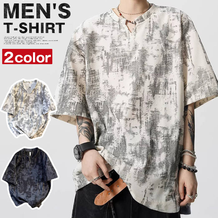 Rakuten - タイダイ Tシャツ メンズ Vネック 絞り染め 表面感 凹凸 テクスチャ アメカジ ビッグシルエット 半袖 カットソー ニュアンスカラー 個性的 デザインT 春夏 カジュアル ゆるT ストリート 雰囲気 涼しい トップス