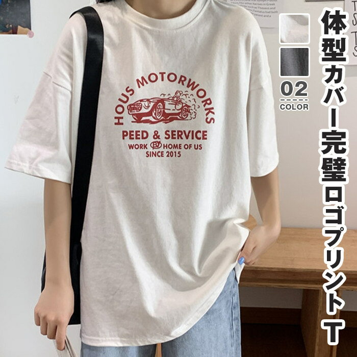 樂天商城 - Tシャツ ロゴ トップス レディース 半袖 プリント カットソー ロング ティーシャツ チュニック ビッグサイズ クルーネック 長い ドルマン ゆったり 無地 体型カバー お尻が隠れる 大きいサイズ 白Tシャツ
