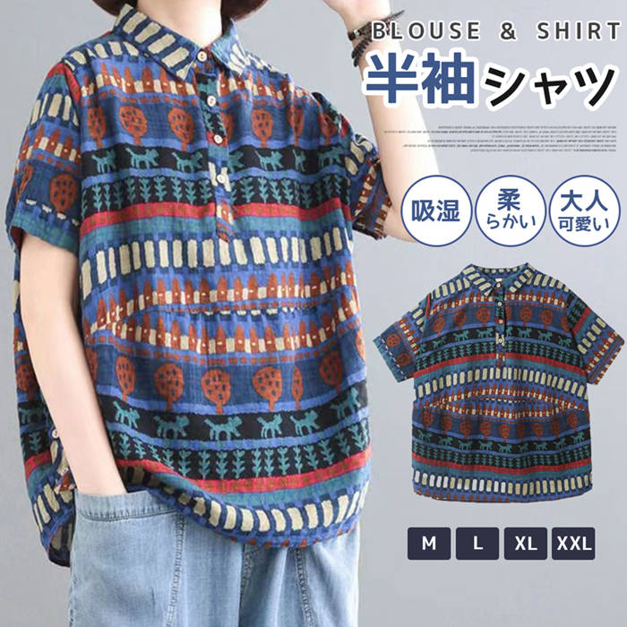 樂天商城 - 半袖シャツ レディース ブラウス プリント シャツ 半袖 チュニック 夏 ゆったり 綿麻風 襟付き 総柄トップス 柔らかい プルオーバー 体型カバー ゆったり カジュアル 着痩せ 大人可愛い 切り替え 涼しい