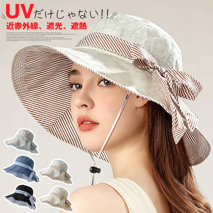 樂天商城 - 帽子 リボン付き レディース 大きいサイズ 遮光 UVカット 紫外線対策 UV対策 つば広 ハット 折りたたみ 折り畳み 自転車 飛ばない 日よけ 春 夏 母の日 運動会 旅行 散歩 通勤 通学 ガーデニング あご紐 綿 小顔効果