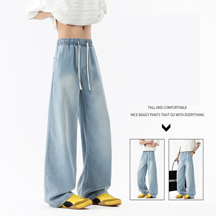 樂天商城 - テンセル 接触冷感 デニムパンツ メンズ ひんやり ワイドパンツ アイスシルク 夏用 薄手 ストレート ゆったり ウエストゴム イージーパンツ ロングパンツ 涼しい 美脚 脚長 カジュアル おしゃれ 男性用 夏 夏物