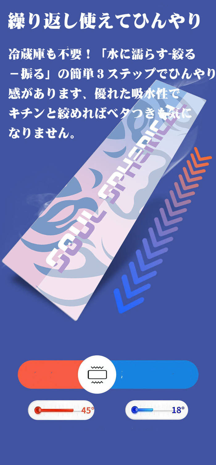 クールタオル ひんやりタオル 熱中症対策 冷感タオル UVカット 30×100cm キッズ こ...