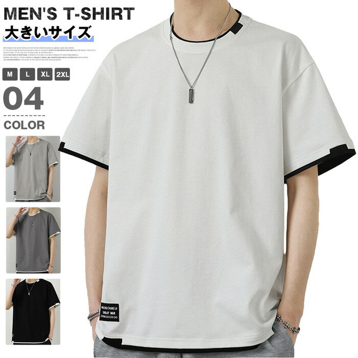 Rakuten - Tシャツ メンズ 半袖 綿 丸襟 クルーネック トップス カジュアル ゆったり 大きめ 軽い 軽量 柔らかい 肌触り 良い さらさら 吸湿 通気 涼しい おしゃれ おしゃれ 夏 春 秋 グラデーション パステル カラー 無地 ベーシック 日常 部屋着 リラックス コットン 天竺 編み