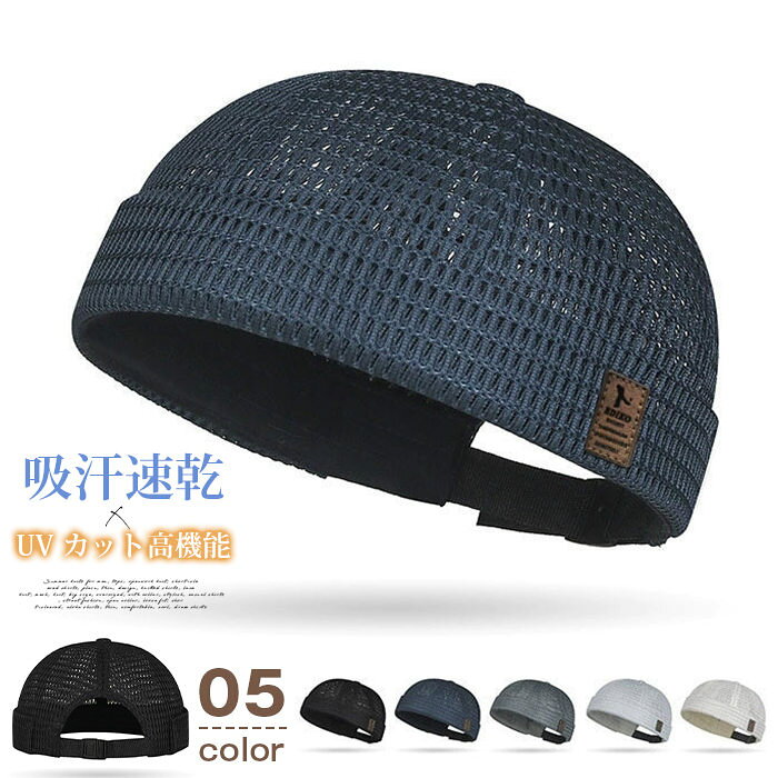 楽天市場】ロールキャップ メッシュの通販