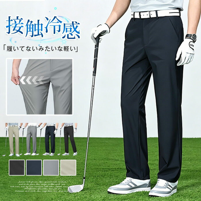 Rakuten - ゴルフウエア ゴルフパンツ ゴルフスエットパンツ ストレッチ ゴルフ パンツ シンプル ストレッチパンツ 大きいサイズ 伸び イージーパンツ ボトムス スリム 細身 美脚 夏 ゴルフウェア メンズ パンツ おしゃれ 大きいサイズ ビジネス対応 カジュアルパンツ スキニーパンツ