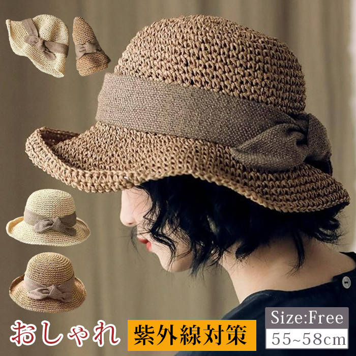 品 番：kaixin01 カラー： ベージュ キャメル サイズ：F(55-57cm) 素材：ペーパー 商品名：帽子、麦わら帽子、麦わらハット、バケットハット、麦わら 対象：レディース デザイン：リボン付き、リボン、つば広 サイズ：大きめ、大きい 機能：遮光、UV、紫外線対策、日よけ 雰囲気：おしゃれ、エレガント、優雅 シーズン：春、夏、春夏 使用シーン：リゾート、海、ビーチ、水着コーデ、旅行 用途：プレゼント ご使用上の注意事項 水濡れを避け、濡れた際は形を整えて風通しの良い場所で陰干ししてください。 長時間直射日光に放置すると、素材の変色劣化の原因となります。 強い力で折り曲げたり引っ張ったりせず、シルエットを守ってください。 鋭利なもので麦わら部分を引っ掛けないようご注意ください。 おすすめの方 紫外線日差し対策用につば広麦わら帽子を探すレディース 大きめサイズでゆったり被れるバケットハットを希望する方 海ビーチリゾート旅行など夏レジャーが多い方 リボンデザインでエレガントな雰囲気を好む方 女性へのプレゼントをお探しの方