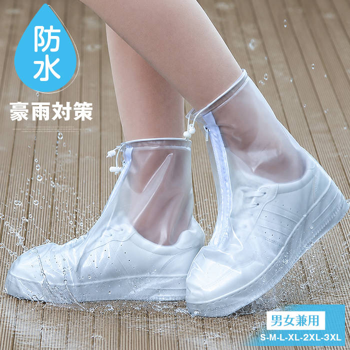 Rakuten - レインシューズカバー 自転車 靴の上から履ける レインブーツカバー PVC 雨具 レイン シューズカバー 折りたたみ レインブーツ 折り畳み シューズカバー 防水 レインブーツカバー 足首 雷雨対策 台風対策 持ち運び レインシューズ