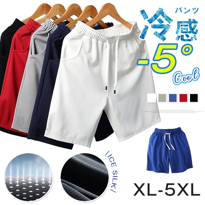 Rakuten - カーゴパンツ ハーフパンツ メンズ ハーフ丈 膝丈 半ズボン 短パン ショート丈 ショートパンツ パンツ ズボン