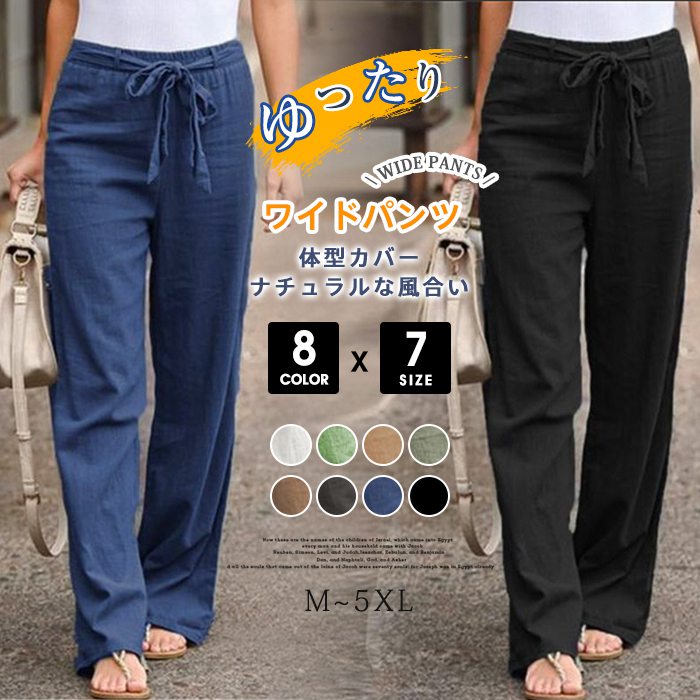 ���C�h�p���c ���f�B�[�X ���l���� �{�g���X �Ȗ��p���c �K�E�`���p���c ���f�B�[�X �i�`�������ȕ����� ������� �X�g���[�g�p���c