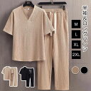 セットアップ メンズ 父の日 上下セット 大きいサイズ Tシャツ ロングパンツ ゆったり 快適 無地 薄手 夏用 夏 夏服 普段着 運動着 上下セット ジャージメンズファッション(4)