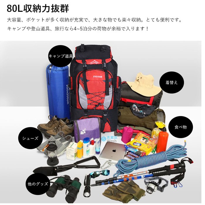 リュックサック メンズ レディース バックパック 旅行バッグ 登山リュック デイパック リュック 60L ザック トレッキング 大容量 新生活 父の日 vilman-10003985 Vilman サンプル画像2