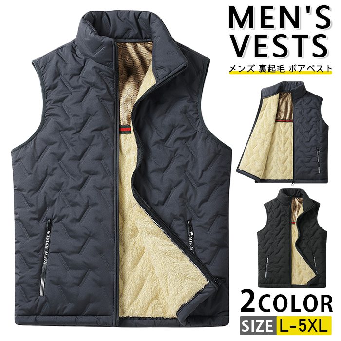 ベスト メンズ 裏起毛 ボアベスト 防寒ベスト 中綿ベスト カジュアルベスト 厚手 防寒ベスト インナー..