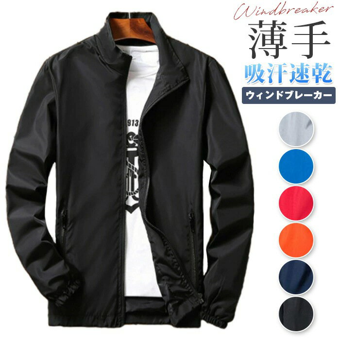 楽天市場】コーチジャケット（パーカー｜トップス）：メンズ