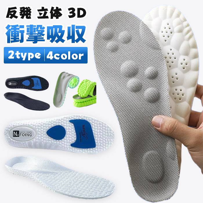 ���󥽡��� �׷�ۼ� ���������ݡ��� �������å� ���ݡ��� ���ˤ��� ٨ʿ­ ��Ƨ�ޤ� ������ ���å���� ȿȯ Ω�� 3D ���ߤ� ���ˤ��� 2TYPE