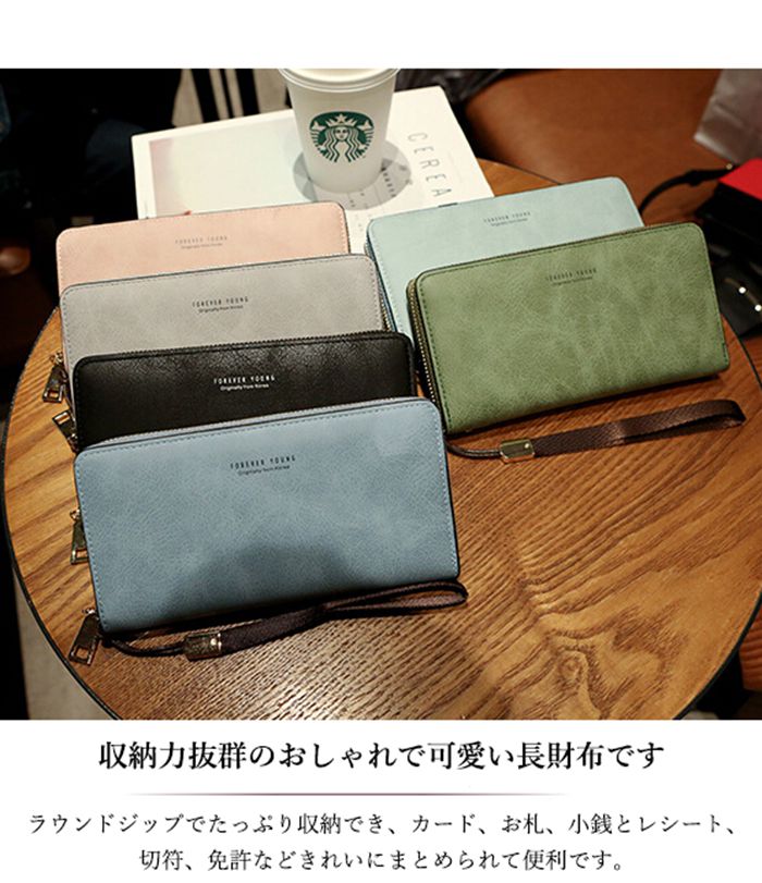 財布 一部日本在庫 長財布 pu レディース 小銭入れあり レザー 機能的 お財布 女性...