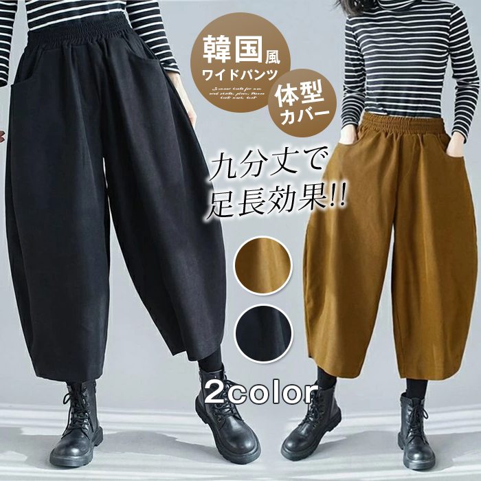 ���C�h�p���c ���{�݌� �V�� �p���c �㕪�� ���f�B�[�X�t�@�b�V���� �̌^�J�o�[ �H�~ �����O�p���c �Y�{�� �؍��t�@�b�V����