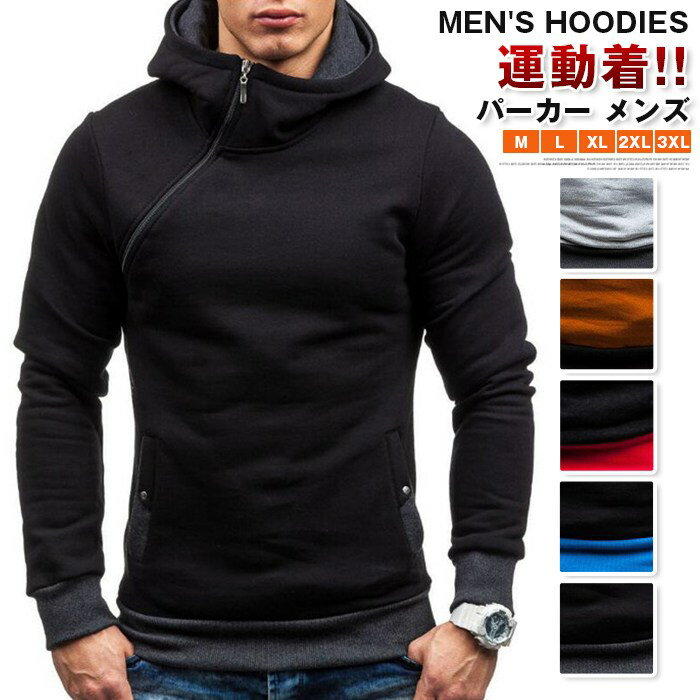 樂天商城 - パーカー メンズ 長袖 斜めジップ ハーフジップ プルオーバーパーカー ポケット付き プルパーカー 配色 トップス フード付き シンプル カジュアル おしゃれ 韓国風 通勤 通学 運動着 スポーツウェア ルームウェア ファッション 秋 春 冬