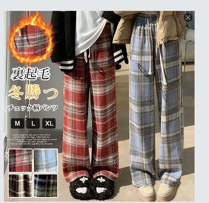 楽天市場】チェック柄パンツ（レディースファッション）の通販