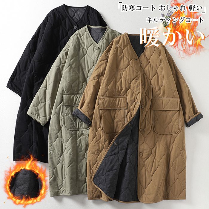 �L���e�B���O�R�[�g ���f�B�[�X �A�E�^�[ �R�[�g �����O�R�[�g �u���]�� �L���e�B���O �h�� �m�[�J���[ ���ȃW���P�b�g �h���R�[�g ������� �y�� ������� ���n ���������� �g���� �J�W���A�� ���b�Y�R�[�g �傫�� �H �~ �u���b�N