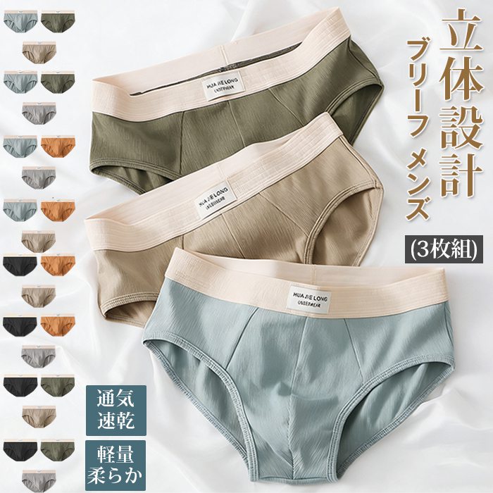 �֥꡼�� ��� ���� (3����) �ӥ��� ���Ω�βù� ������쥹 ���� �̵�®�� ���餫 �ե���� U���͵������� ȩ�� ��� �ѥ�� ���� �����饤��...