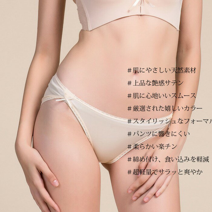 シルク ショーツ シルク100% レディース ローライズ パンツ パンティー 絹 敏感肌 ...