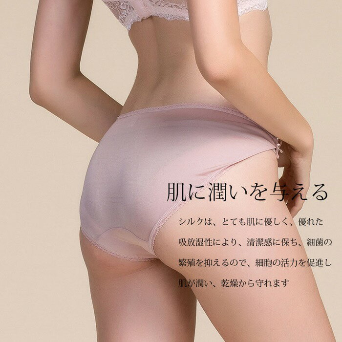 シルク ショーツ シルク100% レディース ローライズ パンツ パンティー 絹 敏感肌 ...
