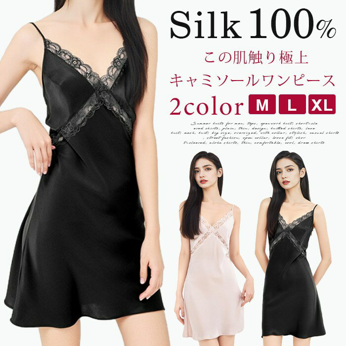 ����ߥ�������ԡ��� ���륯 ����å� 100%���륯 �롼����ԡ��� ������ ��ǥ����� ���륯100% �ѥ���� �Ҵ�ȩ �����к� ...