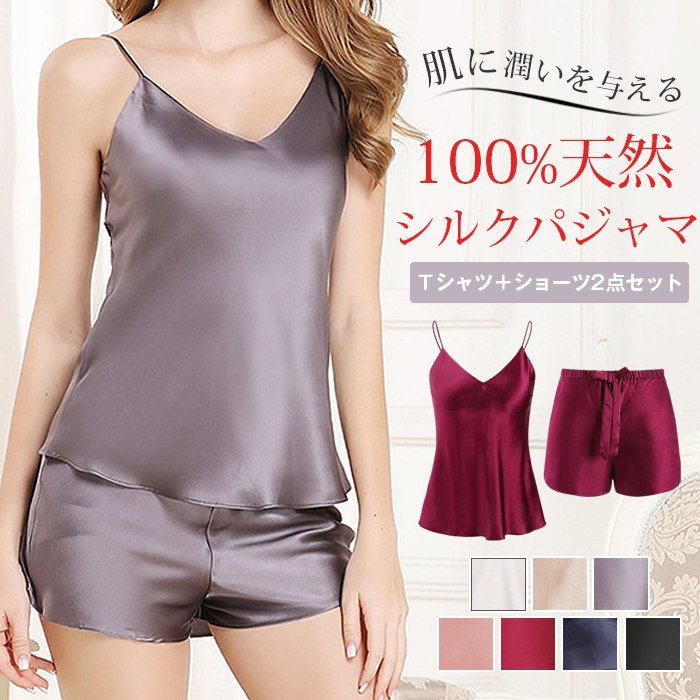 ���륯�ѥ���� ���륯100% ����ߥ����� ���硼�ȥѥ�� �롼�०���� ��� �ѥ���� 16�� ���åȥ��å� �岼���å� ���ƥ� ���饵�� ���襤�� ������...