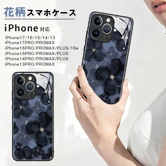 樂天商城 - iphone17 スマホケース iPhoneケース 花柄 韓国風 iPhone16 pro 14 15 Pro Max ケース アイフォン17 カバー 保護ケース 携帯ケース おしゃれ